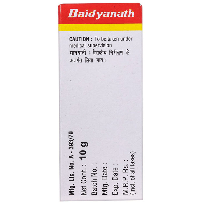 Baidyanath (Noida) Shodhit Gandhak Powder