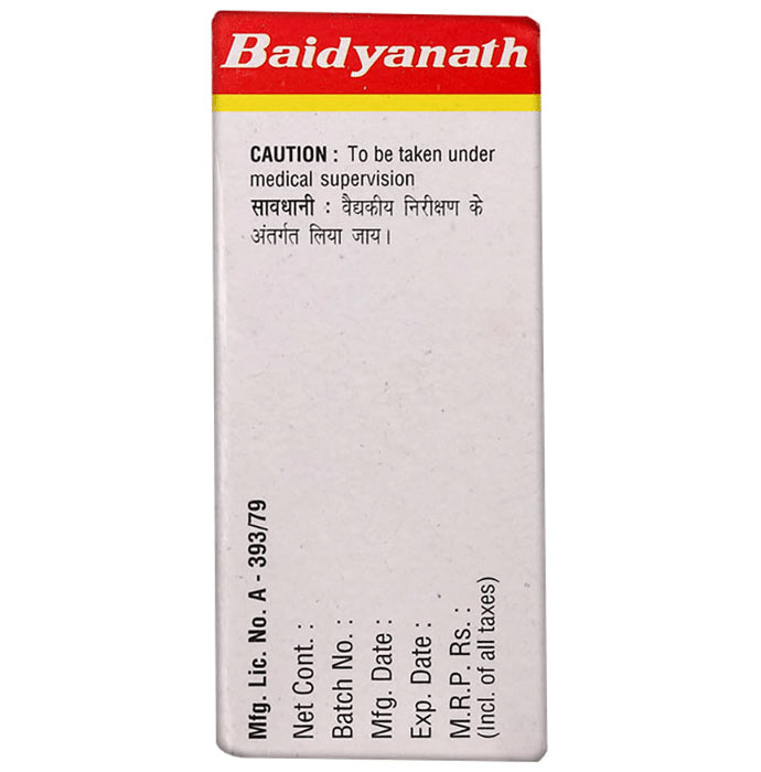 Baidyanath (Noida) Tamra Sindoor Powder