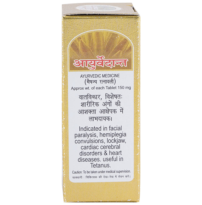 Baidyanath Ayurvedant Rasraj Ras with Gold Tablet