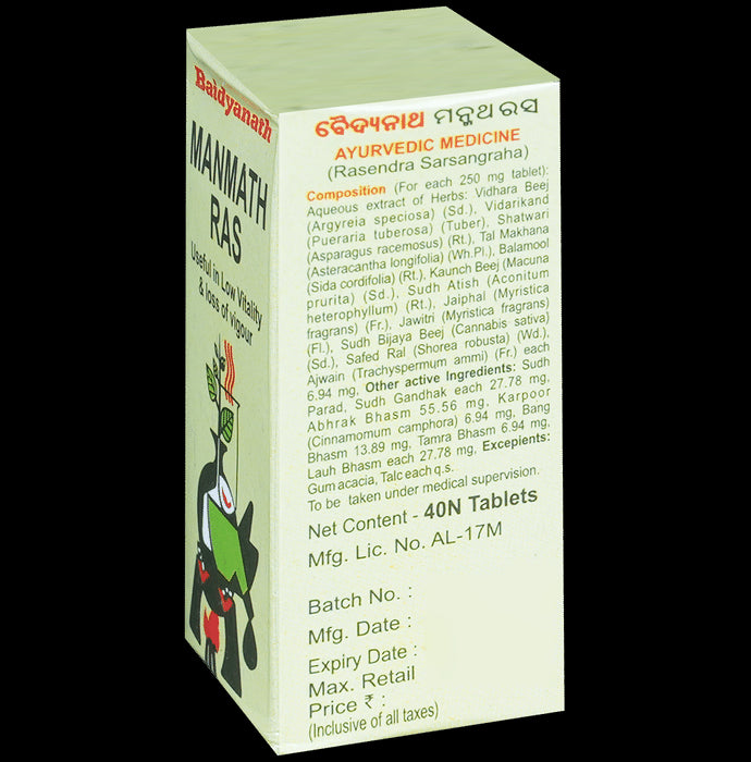 Baidyanath Manmath Ras Tablet | For Vigour & Vitality