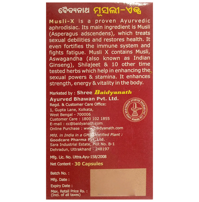 Baidyanath Musli-X Capsule | For Energy, Stamina, Vitality & Immunity