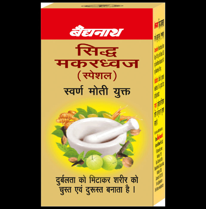 Baidyanath Siddha Makardhwaj Special with Gold & Pearl for General Weakness