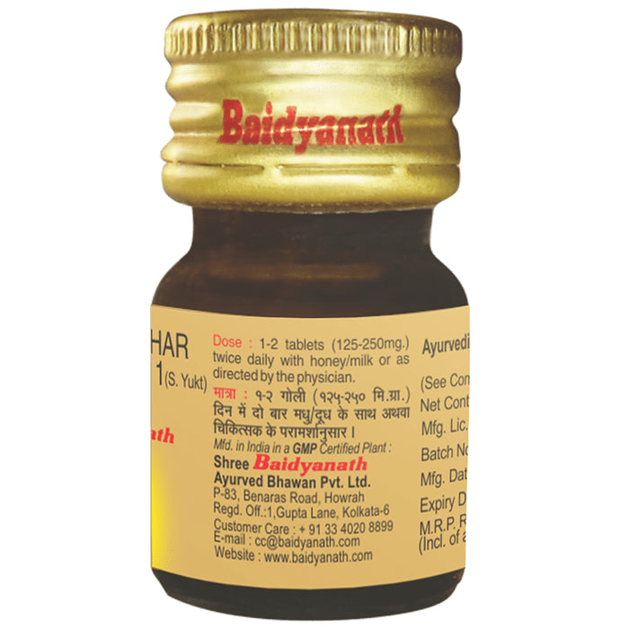 Baidyanath Sutshekhar Ras with Gold (Sw.Yu.) | For Digestive Care & Acidity Relief