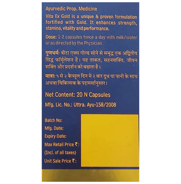 Baidyanath Vita-Ex Gold Capsule for Vitality & Stamina