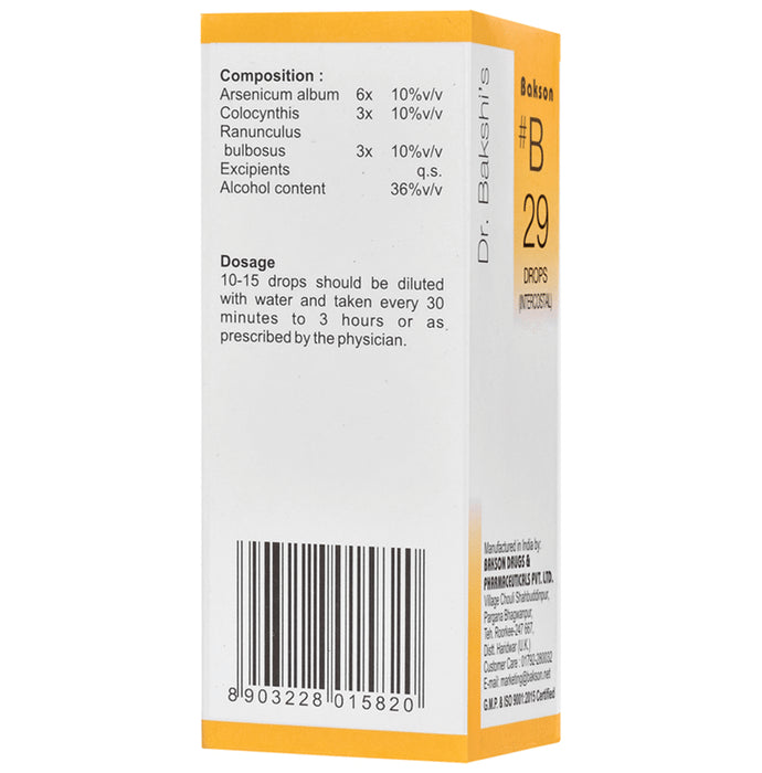 Bakson B29 Intercostal Drop