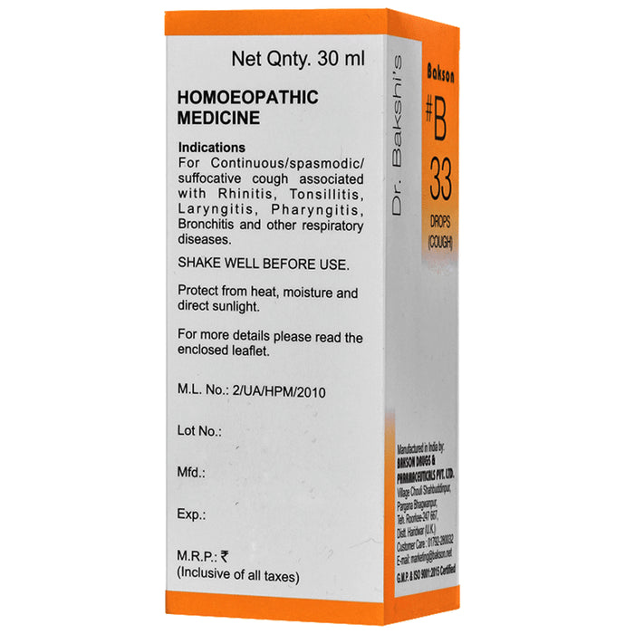 Bakson B33 Cough Drop