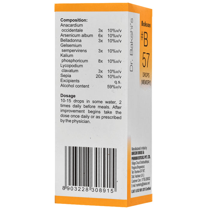 Bakson B57 Memory Drop