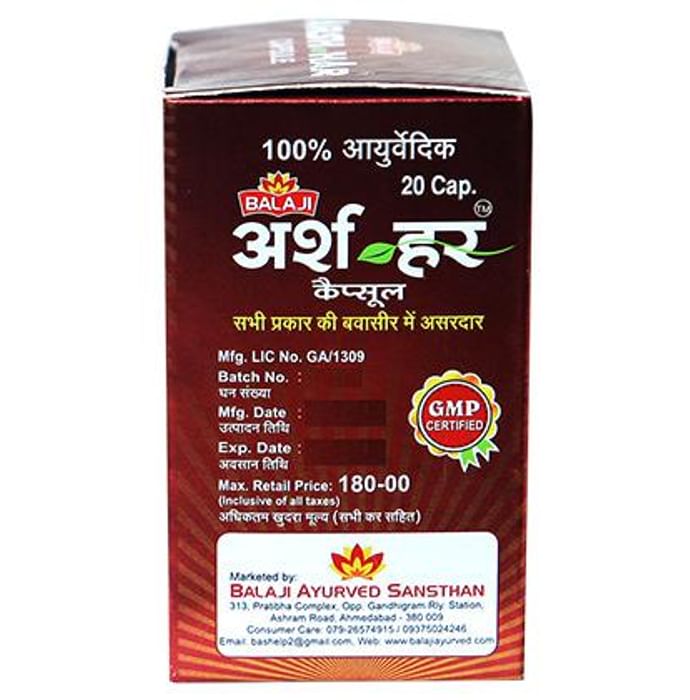 Balaji Arsh Har Capsule