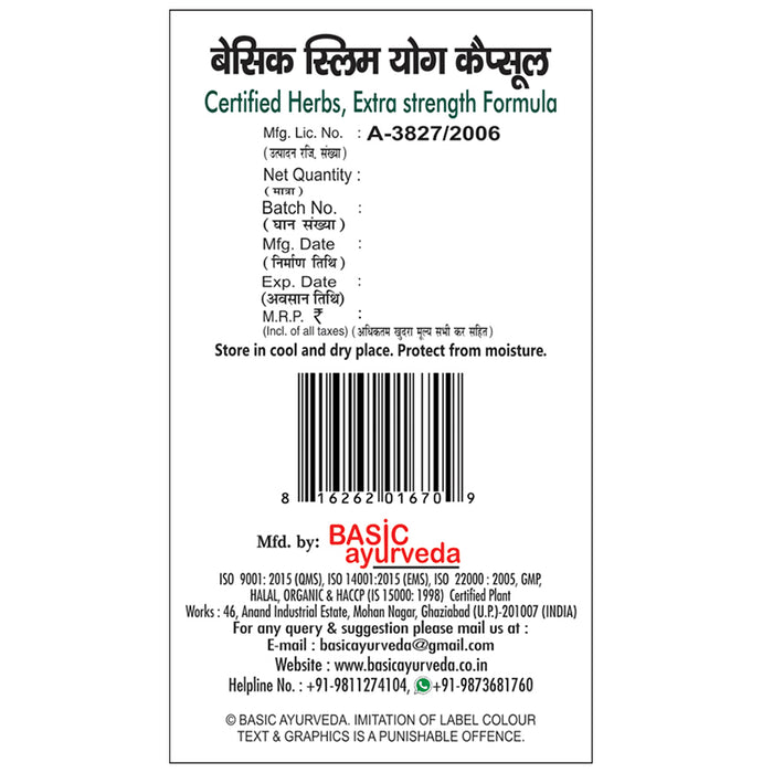 Basic Ayurveda Basic Slim Yog Capsule
