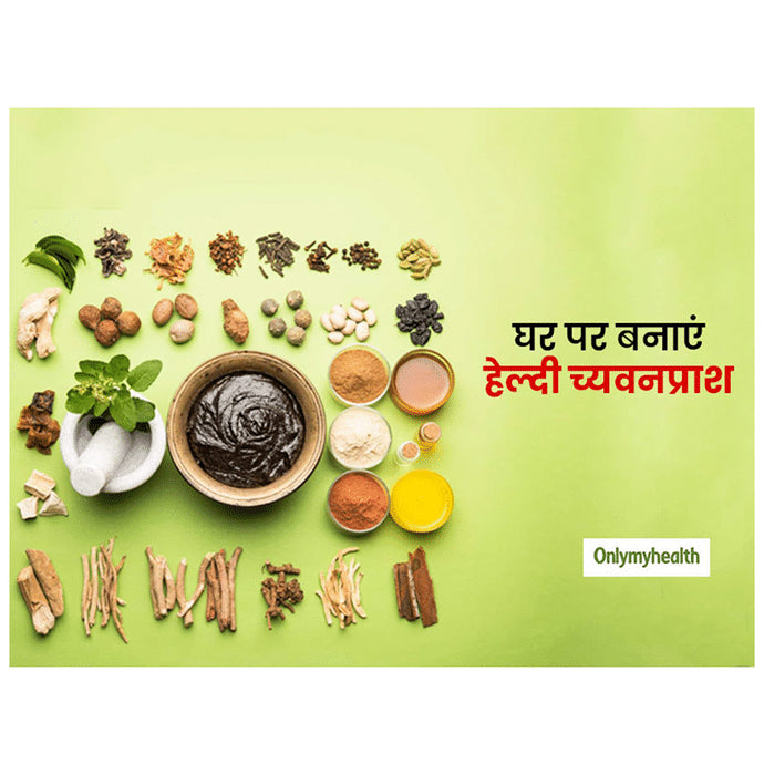 Basic Ayurveda Double Immunity Chyawanprash Special