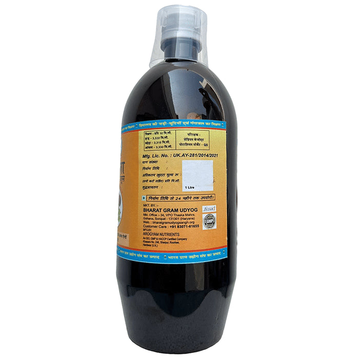 Bharat Gram Udyog Sangh Triphala Juice