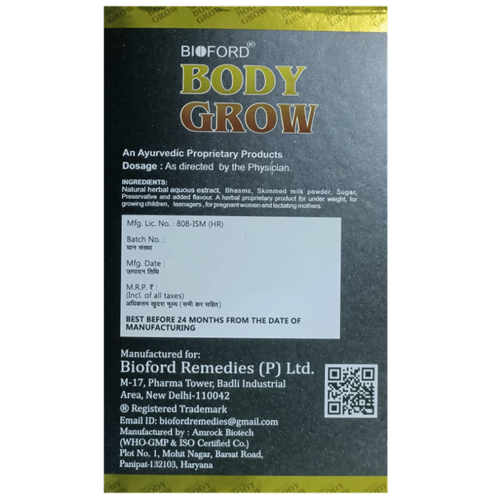 Bioford Body Grow Powder (300gm Each) Chocolate