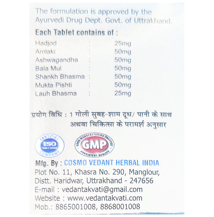 Cosmo Vedant Asthi Rakshak Tablet