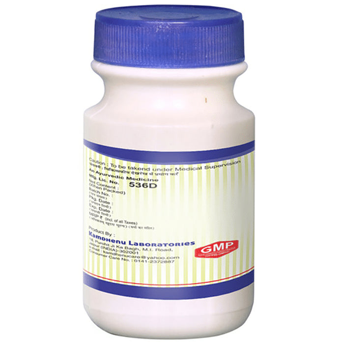 Kamdhenu Laboratories Brahma Rasayana Paste