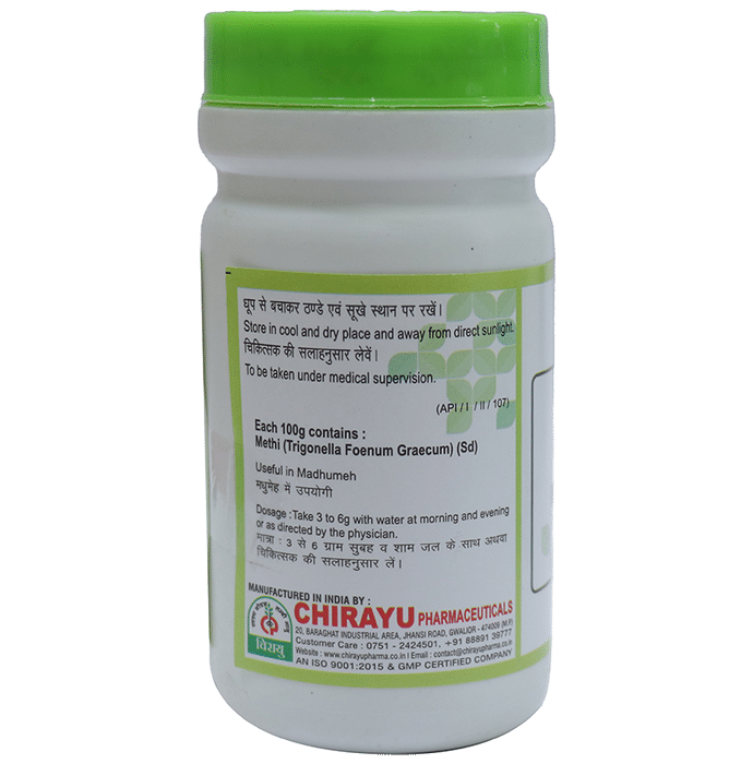 Chirayu Methidana Churna
