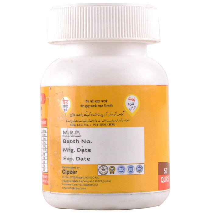 Cipzer Pet Shudh Qurs