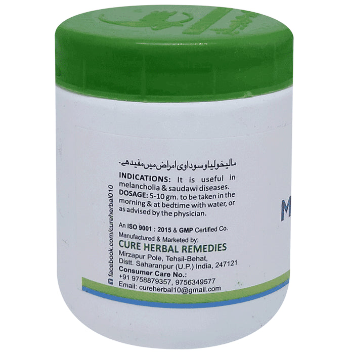 Cure Herbal Remedies Majun Najah