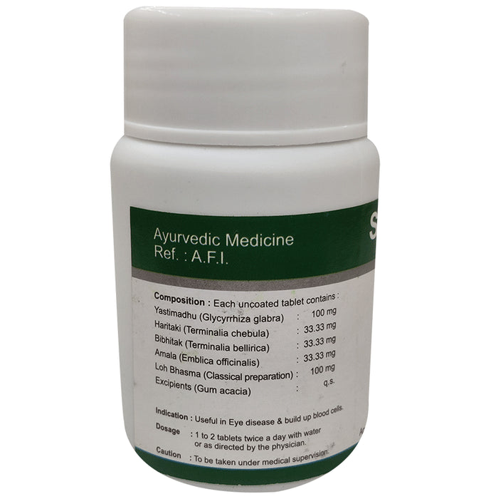 Dhanvantari Saptamrit Loh Tablets (60 Each)