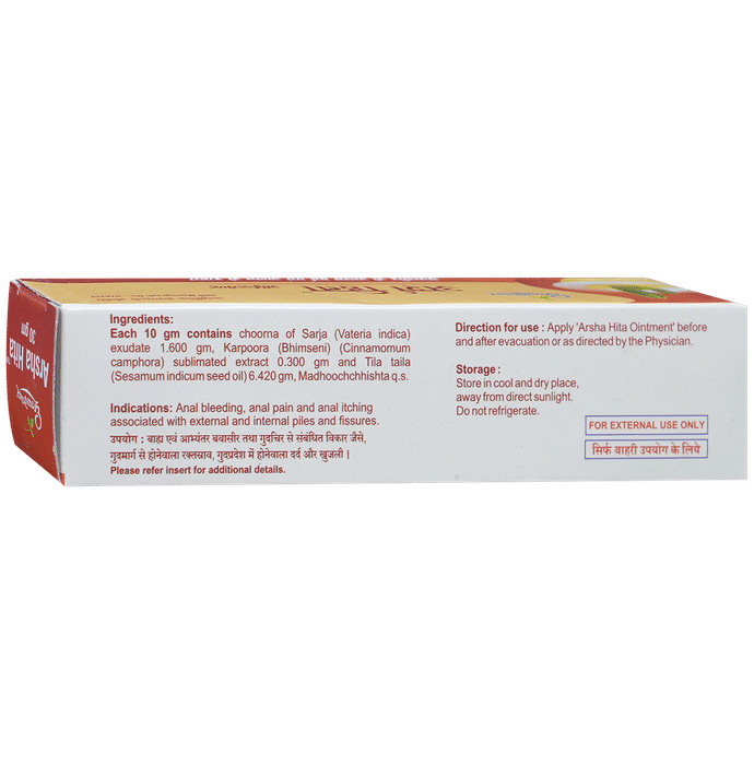 Dhootapapeshwar Arsha Hita Ointment