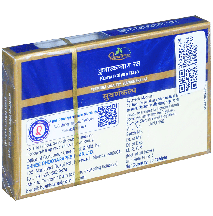 Dhootapapeshwar Kumarkalyan Rasa Premium Quality Suvarnakalpa