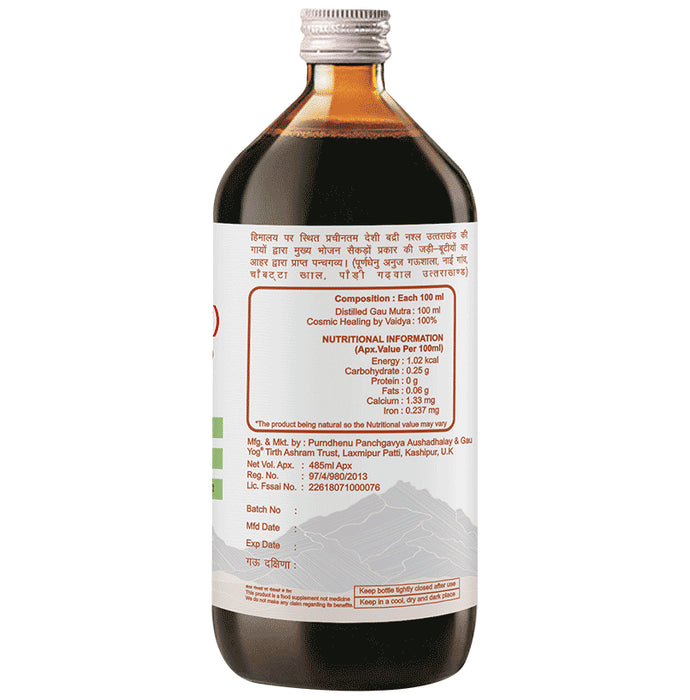 Purndhenu Gaumutra (Himalay badri) Ark