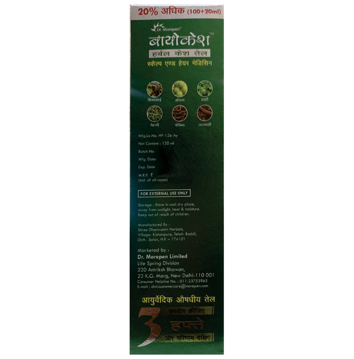 Dr. Morepen Biokesh Herbal Hair Oil