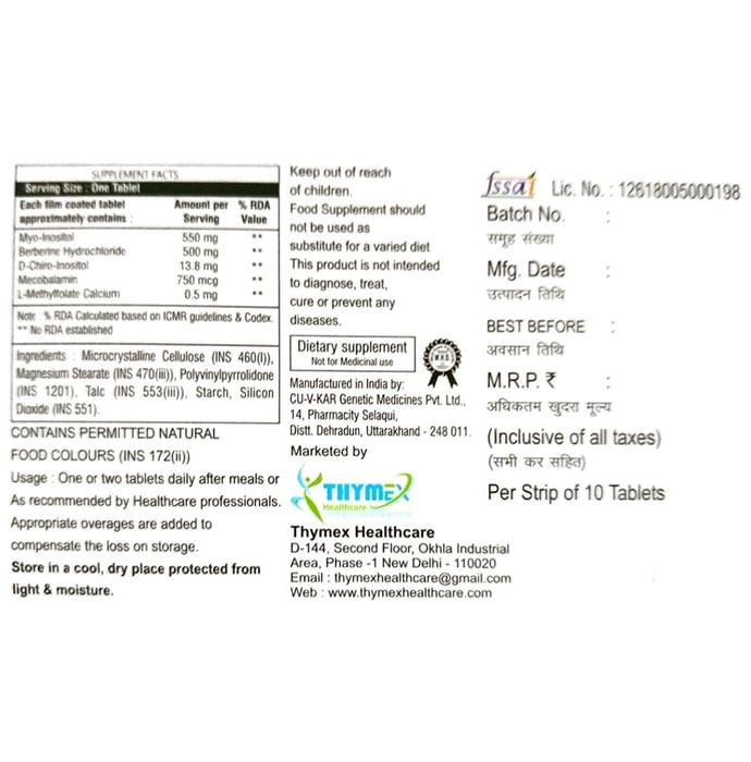 Ferti-Myo Tablet