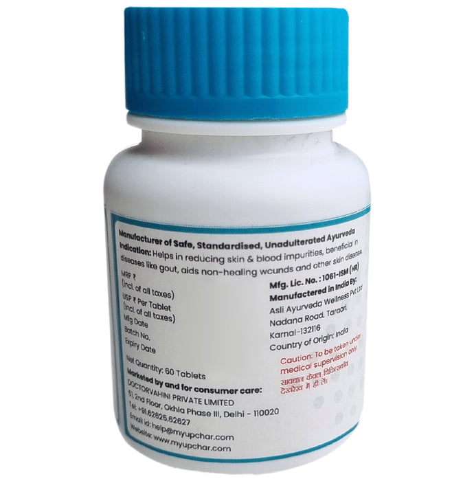 Myupchar Ayurveda Brihat Manjisthadi Churna Tablet