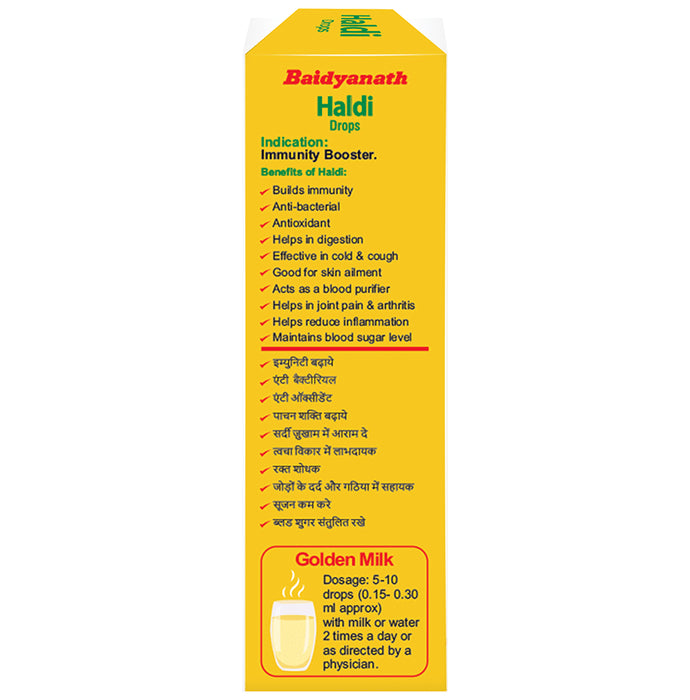 Baidyanath Haldi Drop