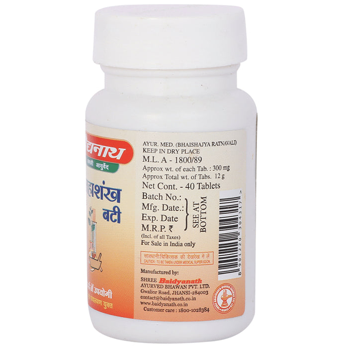 Baidyanath (Jhansi) Mahashankh Bati