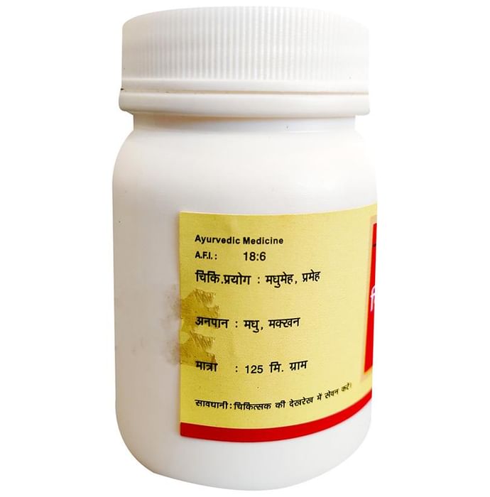 Guapha Trivang Bhasma