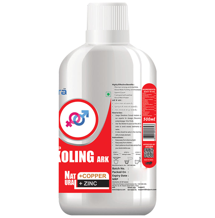 Kalpura Sexoling Ark