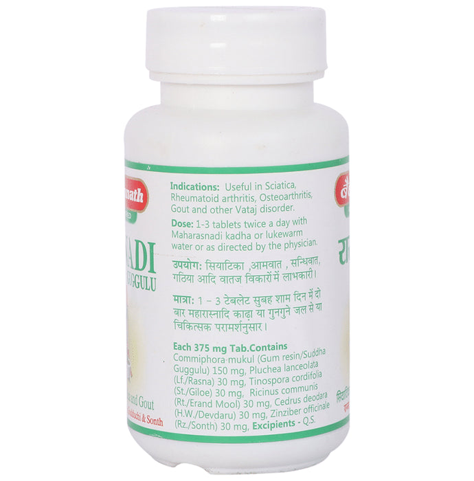 Baidyanath (Jhansi) Rasnadi Guggulu Tablet