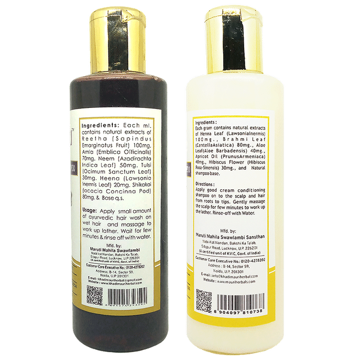 Khadi Mauri Herbal Combo Pack of Amla Reetha Sat & Cream Conditioning Shampoo (210ml Each)