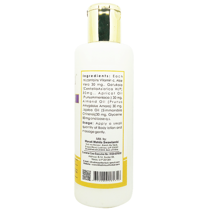 Khadi Mauri Herbal Vitamin C Body Lotion (210ml Each))