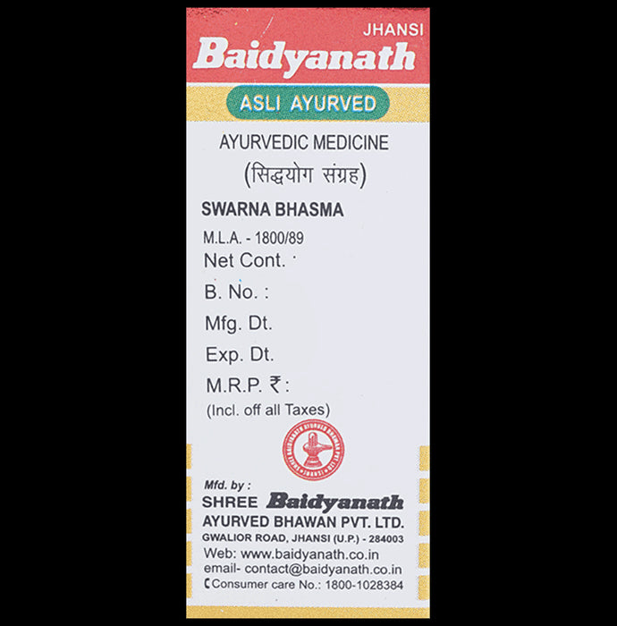 Baidyanath (Jhansi) Swarna Bhasma with Gold (1gm Each)