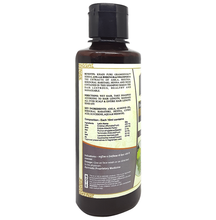Khadi Pure Amla & Bhringraj Shampoo (210ml Each)
