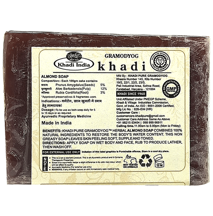 Khadi Pure Combo Pack of Chandan Haldi Soap & Almond Soap (125gm Each)
