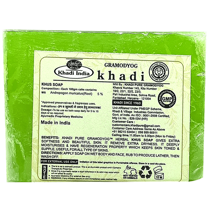 Khadi Pure Combo Pack of Chandan Haldi Soap & Khus Soap (125gm)