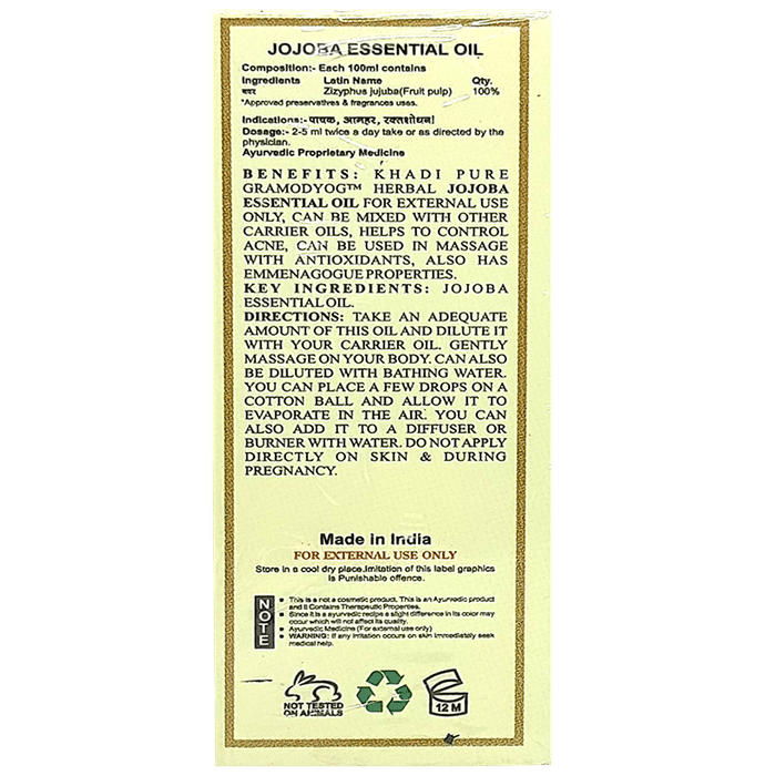 Khadi Pure Jojoba Essential Oil (15ml Each)