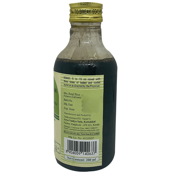 Kottakkal Ayurveda Kokilaksham Kashayam
