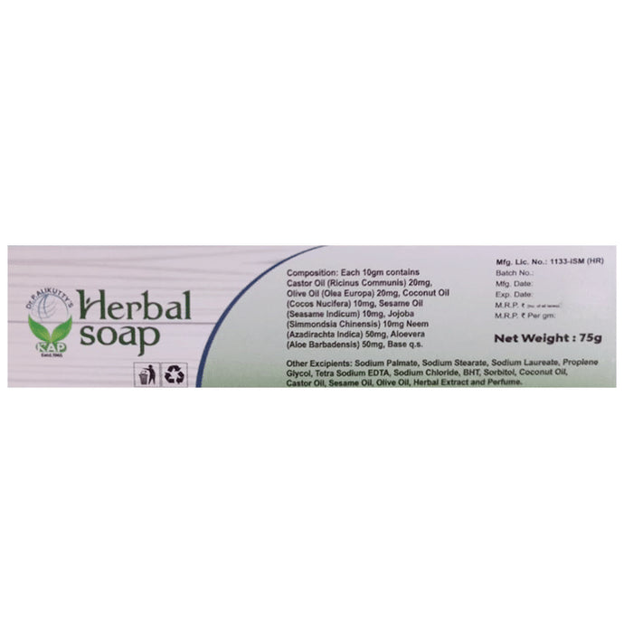 Kottakkal Ayurveda Pharmacy Herbal Soap