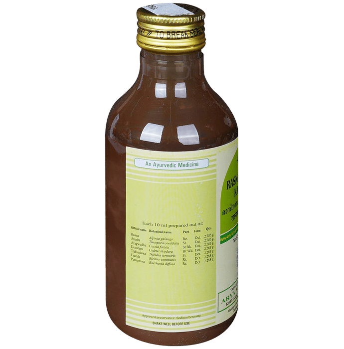 Kottakkal Ayurveda Rasnasaptakam Kashayam