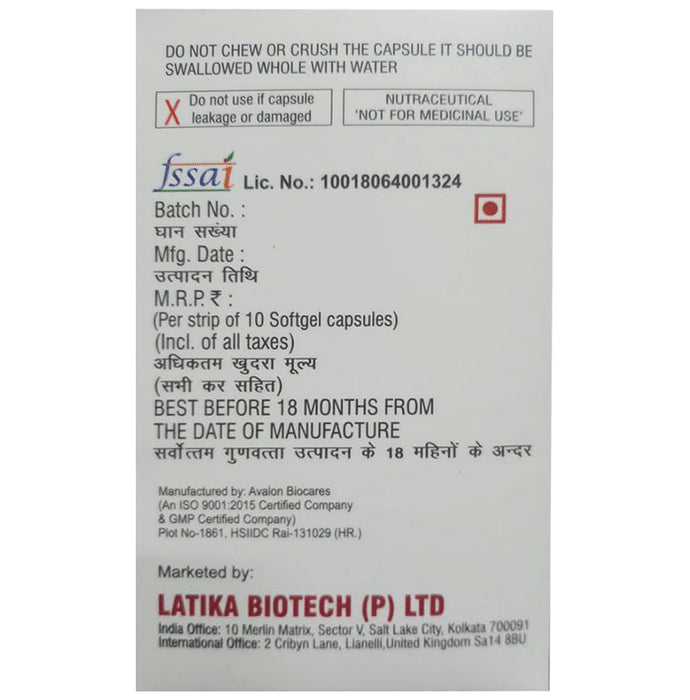 Laticarbo Softgel Capsule