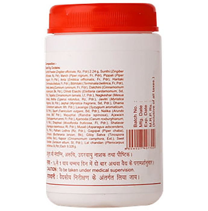 Baidyanath (Noida) Soubhagya Sunthi Pak