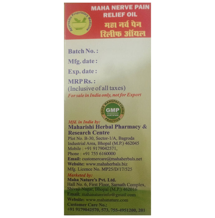Maha Herbals Maha Nerve Pain Relief Oil