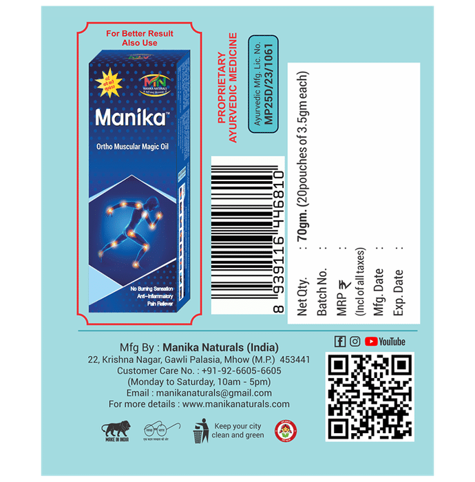 Manika Artheritis Relief Powder (3.5gm Each)