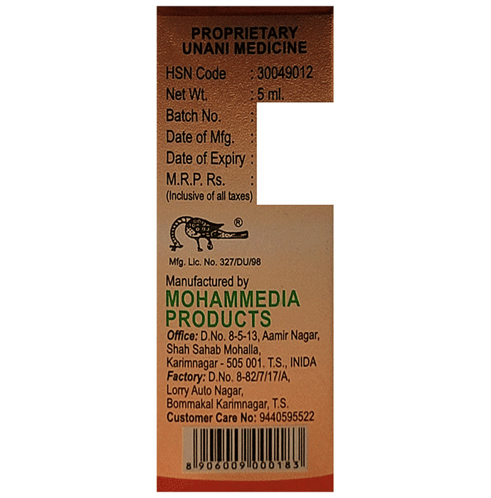 Mohammedia Kalonji Shifa Drops (10ml Each)