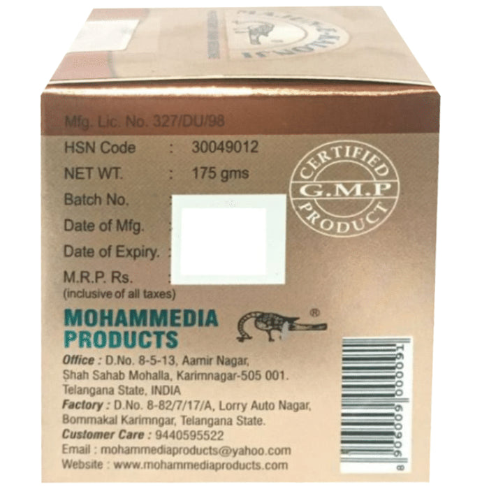 Mohammedia Majun-E-Kalonji (175gm Each)