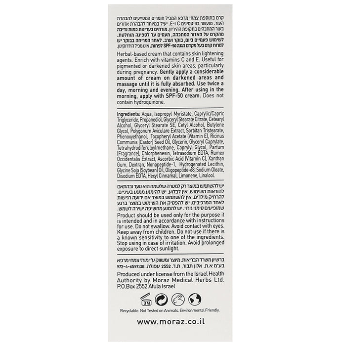 Moraz Pregnancy Skin Lightening Cream